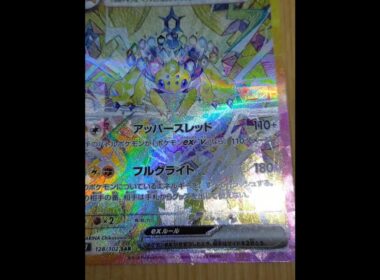 デンチュラex SARの輝きが凄い!#shorts #ポケモン