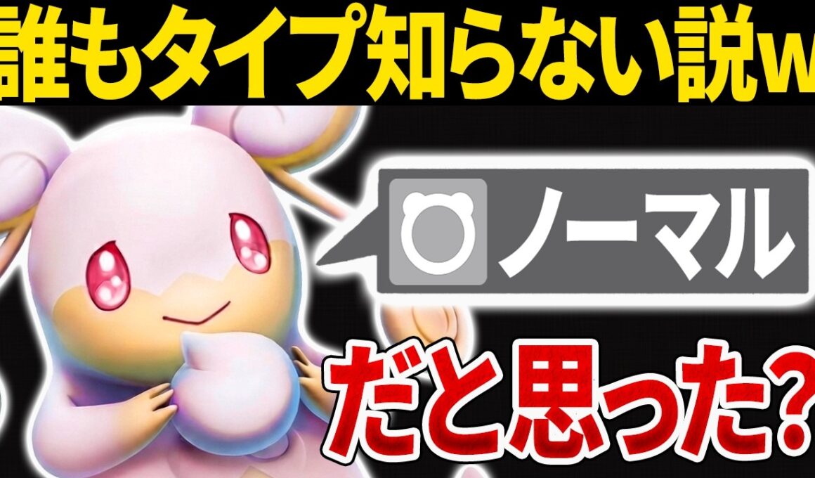 【抽選パ】メガタブンネのタイプを知ってるキッズ、ガチで0人説。←そもそもメガシンカすることすら知らない...？^^;　#20-2【ポケモンチャンピオンズ】
