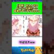 【速報】甘えん坊のガーディが進化した結果がヤバすぎるwww  #ポケモン #反応集