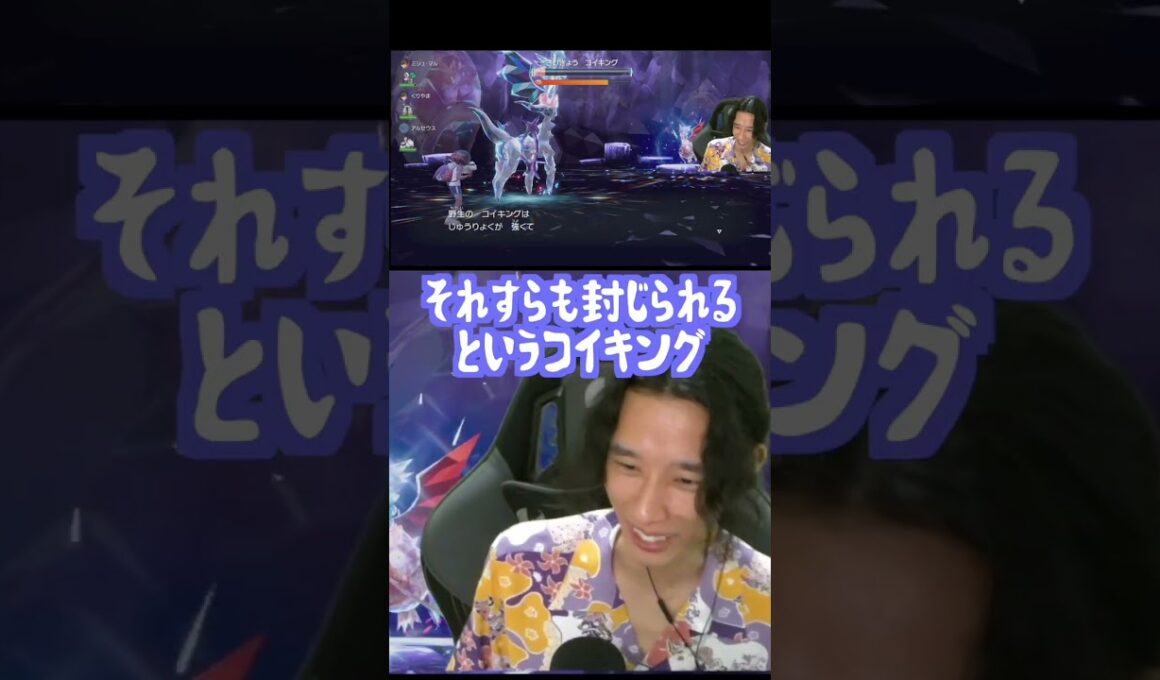 世界一弱い「コイキング」に「じゅうりょく」をしたらさらに弱体化した件について