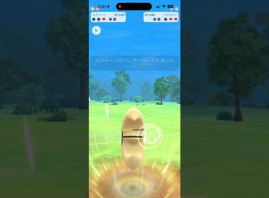 【レトロカップ】刺さると噂のルナトーン！使ってみたら想像以上だった件 #ポケモンgo #goバトルリーグ #ルナトーン