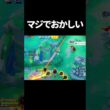 プロのミュウがガチでえぐいｗ #ポケモンユナイト　#shorts