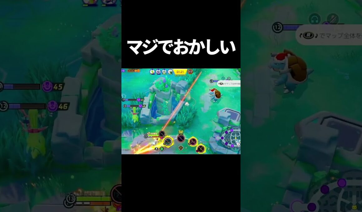 プロのミュウがガチでえぐいｗ #ポケモンユナイト　#shorts