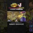 【ポケモンチャンピオンズ】メガバンギラス＆ブリムオンが強すぎた！トリックルームで鬼火力を押し付けて全破壊。【ランクマッチ／生放送切り抜き】