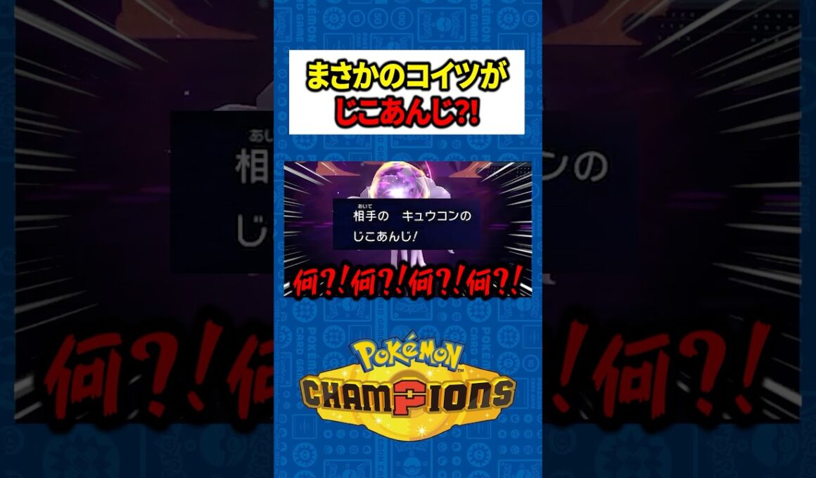 【絶望】剣の舞で「攻撃4段階UP」した瞬間、採用率圏外のクレイジーなアロキュウに全てを奪われた男ｗｗ