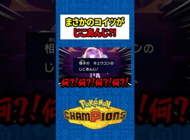 【絶望】剣の舞で「攻撃4段階UP」した瞬間、採用率圏外のクレイジーなアロキュウに全てを奪われた男ｗｗ