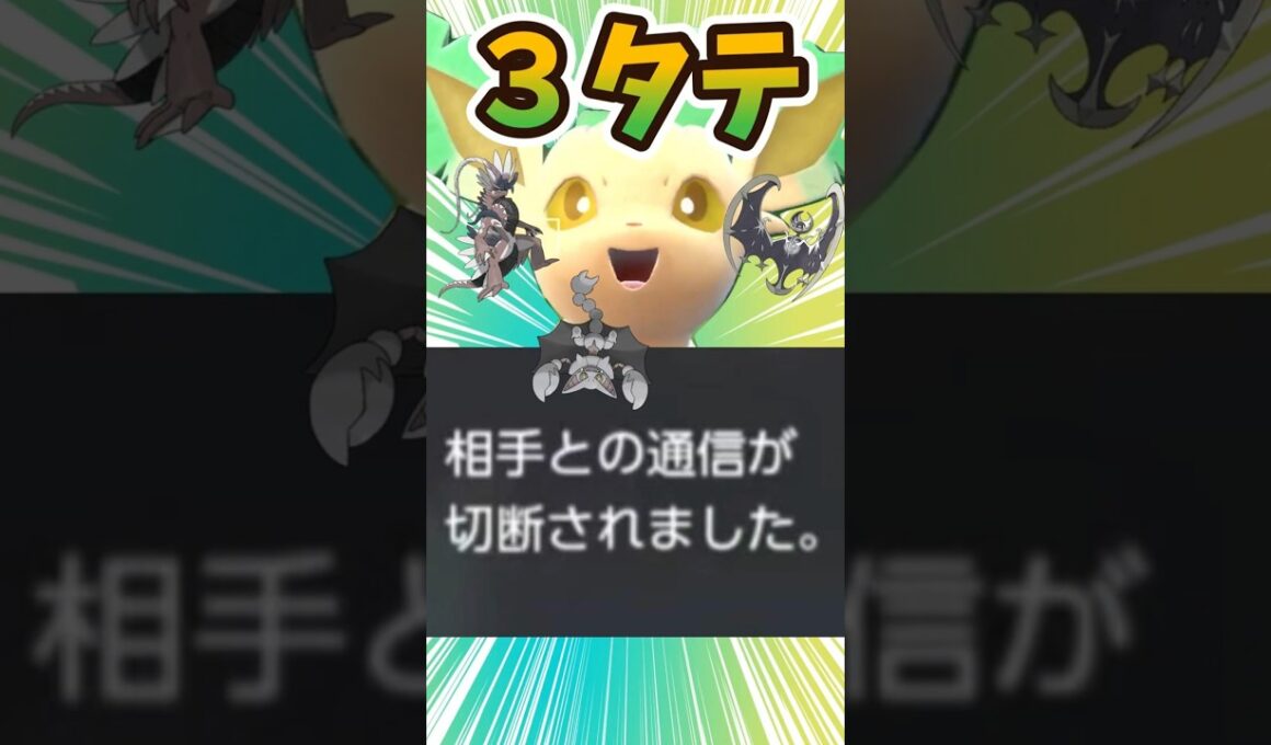 グライオンメタ型リーフィアがすべてを破壊する回