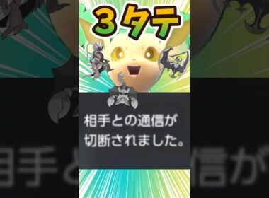 グライオンメタ型リーフィアがすべてを破壊する回