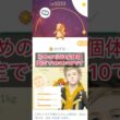 ポケモンGO10周年記念に10年前にゲットしたヒトカゲをPL50にしてみた【ポケモンGO】