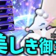 美しき御三家の「アシレーヌ」がずっと強い。そしてずっとオス。【ゆっくり実況】【ポケモンチャンピオンズ】