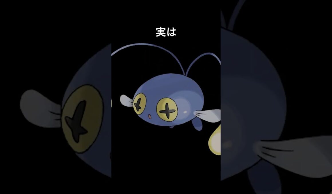 ポケモンの雑学3選Part344  #なぞはな #ポケモン #ポケモンカード #ポケモンオリジナルアニメ #ポケモンゲーム実況 #shorts #フシギバナ #ヘイガニ #チョンチー
