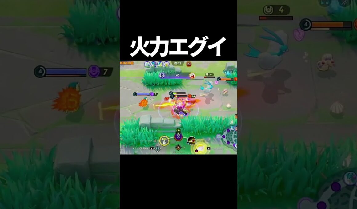 ソウブレイズカッコよすぎ #ポケモンユナイト　#shorts