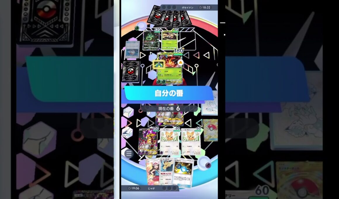 【ポケポケ】バトル場にいるだけで攻撃不可＆遅延！害悪ムーランド×ギラティナデッキ！対マッシブーン編