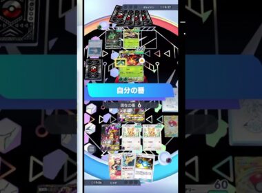 【ポケポケ】バトル場にいるだけで攻撃不可＆遅延！害悪ムーランド×ギラティナデッキ！対マッシブーン編