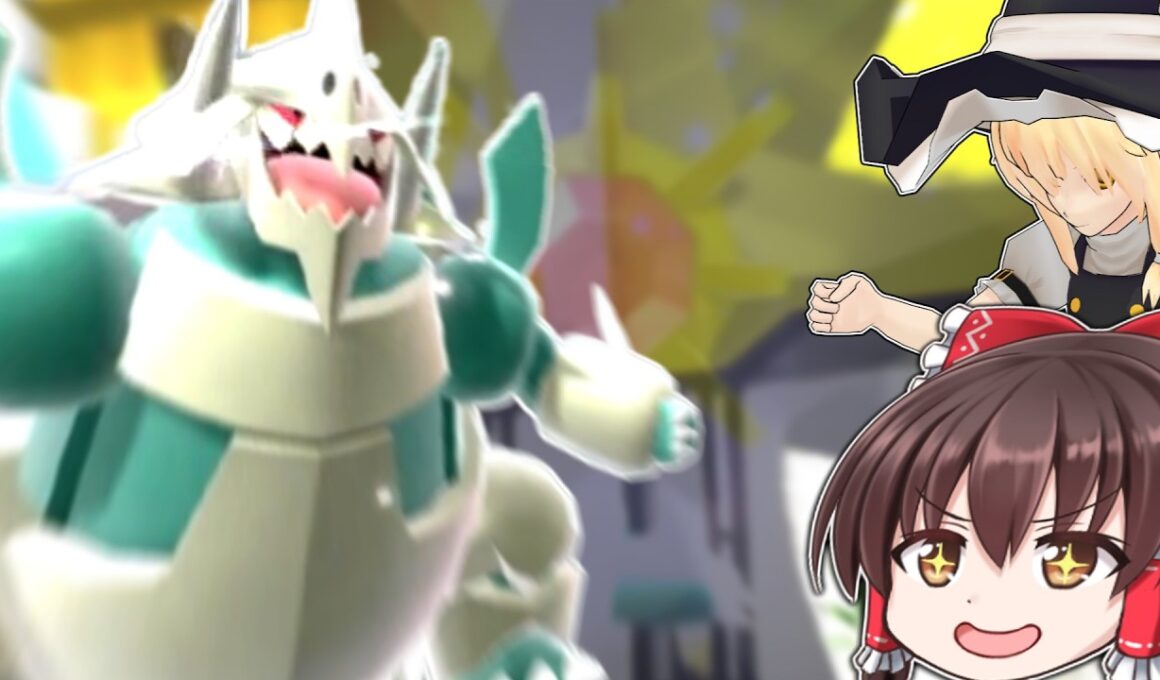 驚異のの防御力を持つメガボスゴドラがヤバすぎる！【ゆっくり実況】【ポケモンチャンピオンズ】