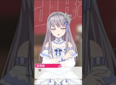 #バンドリ#ガルパ#Roselia　Roseliaお気に入りドレス衣装！