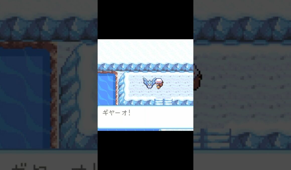 【FRLG】衝撃のフリーザーゲットの瞬間【ポケモン ファイアレッド】#shorts #ポケモン #ポケットモンスター