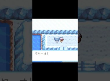 【FRLG】衝撃のフリーザーゲットの瞬間【ポケモン ファイアレッド】#shorts #ポケモン #ポケットモンスター