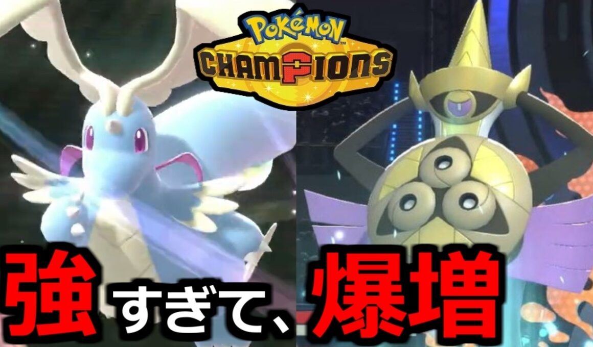 強者間で大流行中の『カイリューガルド構築』使ってみるランクバトル配信【ポケモンチャンピオンズ】【2026/7/22】