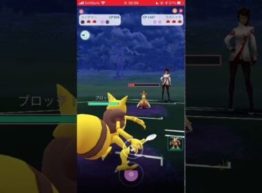 【ポケモンGO】 No.064 ユンゲラー サイコカッター&マジカルシャイン8秒/Pokémon GO No.064 Kadabra Psycho Cutter & Magical Shine 8 s