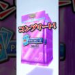 【ポケポケ】ヒスイ ゾロアドロップイベント # #ポケポケ #ポケモンカード #コンプリートチャレンジ