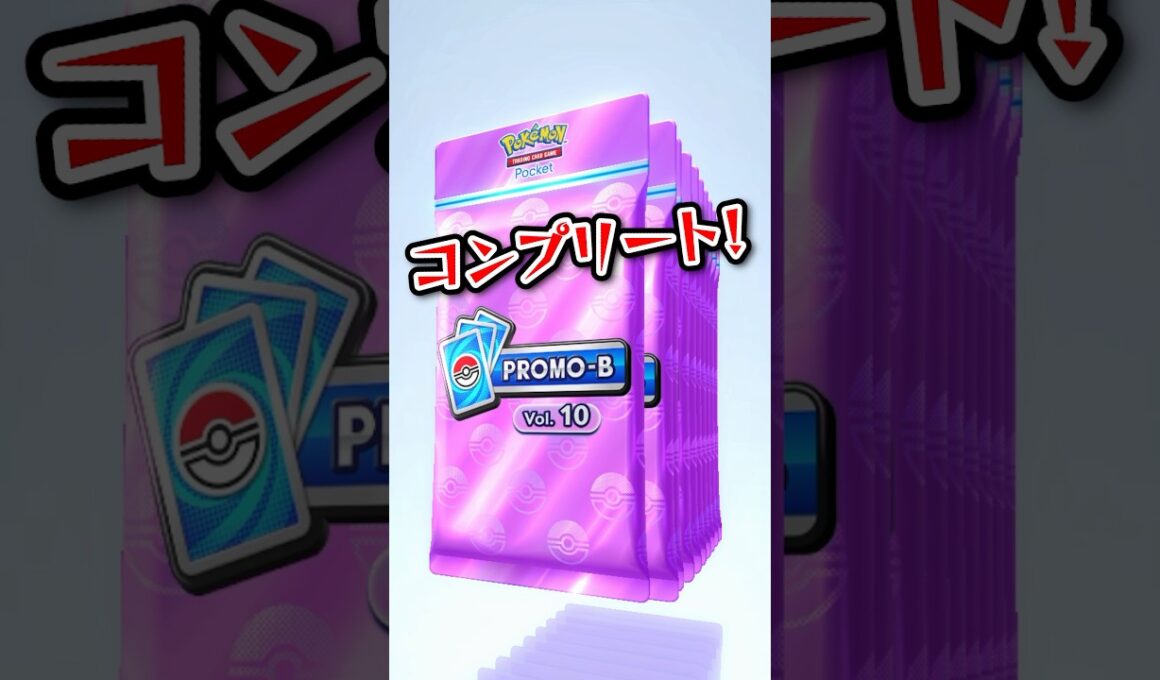 【ポケポケ】ヒスイ ゾロアドロップイベント # #ポケポケ #ポケモンカード #コンプリートチャレンジ
