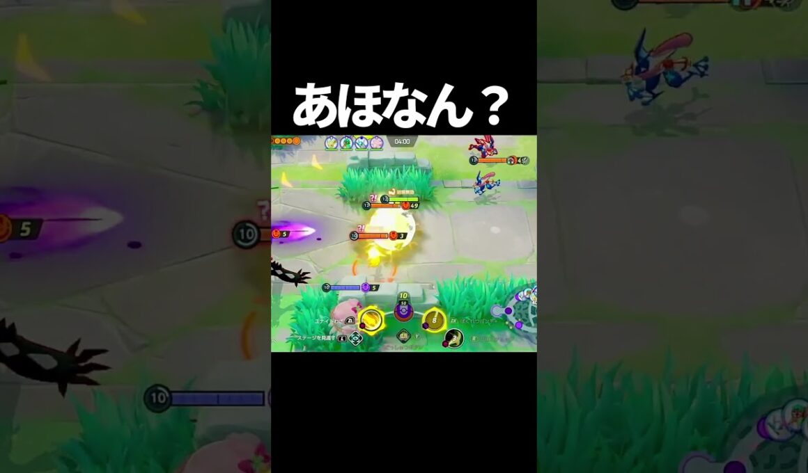 カイリキーの火力が...マジでエグい#ポケモンユナイト #shorts