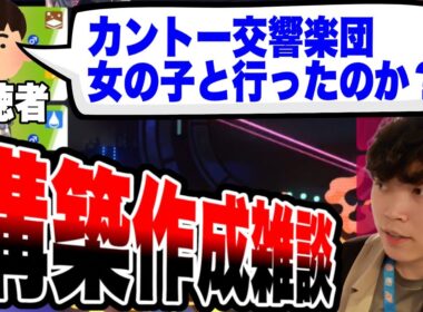 【ポケモンチャンピオンズ】最近の環境を語りつつ、メガライチュウX構築を考えるいろは【いろっちゃんねる切り抜き】