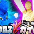【甲虫王者】夏だ！ヘラクロスVSカイロス1on1だ！【チャンピオンズ】