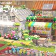 【ぽこあポケモン】"さいばい"上手なハネッコ達のお花屋さん🌼 | パサパサこうやの街 | ぽこポケ建築