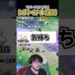 TON・GGから学ぶ カイリキーユナイトの抜け方　#ユナイト #ポケモンユナイト #ポケモン
