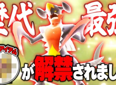 最弱メガシンカだった『メガガブリアス』、とある道具の解禁で歴代最強環境へ…【ポケモンチャンピオンズ】
