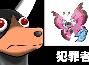 【ダブルバトル】ヘルガーと見るM-4で見かけるポケモン達【ポケモンチャンピオンズ】