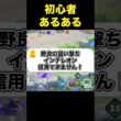 インテレオンの狙い撃ちって…#ユナイト #ポケモンユナイト