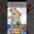 バンギラスって...【ポケチャン】【メガバンギラス】#pokemonchampions #ポケモン #ポケモンチャンピオンズ