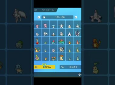 クリア後 全国図鑑 ポケモン図鑑完成 #ポケモンSV #ポケモンバイオレット #ポケモンスカーレット #碧の仮面