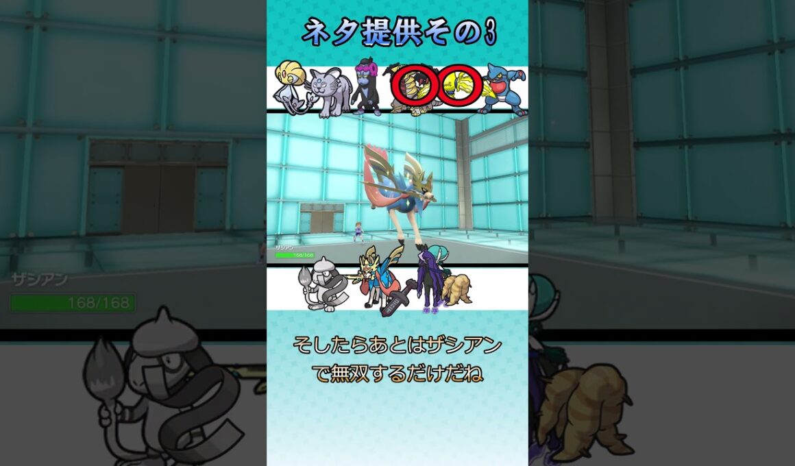 【ポケモンSV】ネタ提供その3　#ポケモンsv　#ドーブル