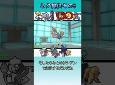 【ポケモンSV】ネタ提供その3　#ポケモンsv　#ドーブル