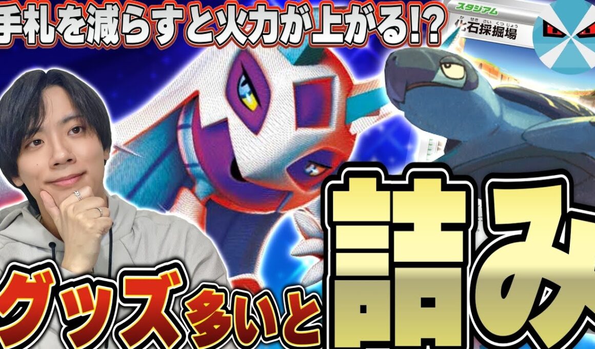 【ポケカ/対戦】メガユキメノコexの真のパートナーは･･･何だコイツ！？