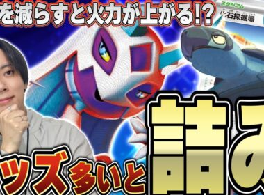 【ポケカ/対戦】メガユキメノコexの真のパートナーは･･･何だコイツ！？
