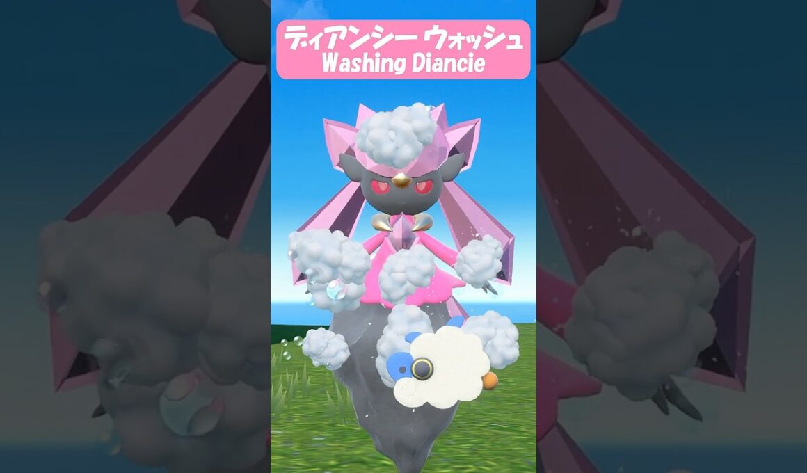 【癒し？】ディアンシー ウォッシュ【ポケモンSV】 #Shorts