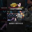 【ポケモンチャンピオンズ】メガメガニウム＆シャワーズ＆ランクルスの神サイクル！相手の有効打を全て透かしてトリルで破壊からの降参強要。【ランクマッチ／生放送切り抜き】