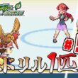 【ゆっくり実況】オニドリル1匹で殿堂入りを目指す　Part9【ポケモンFRLG】