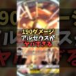 【ポケポケ】アルセウス復活！クロバット型アルセウスexデッキがゴンべのおかげで超強くなってた件#shorts #ポケモン #環境デッキ #アルセウス #クロバット #ゴンべ