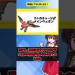 【ガチ考察】サトシのXYの手持ちタイプ偏りすぎだろ　アニメスタッフの気持ちを汲み取りたい　Part2【ポケモン/アニポケ】
