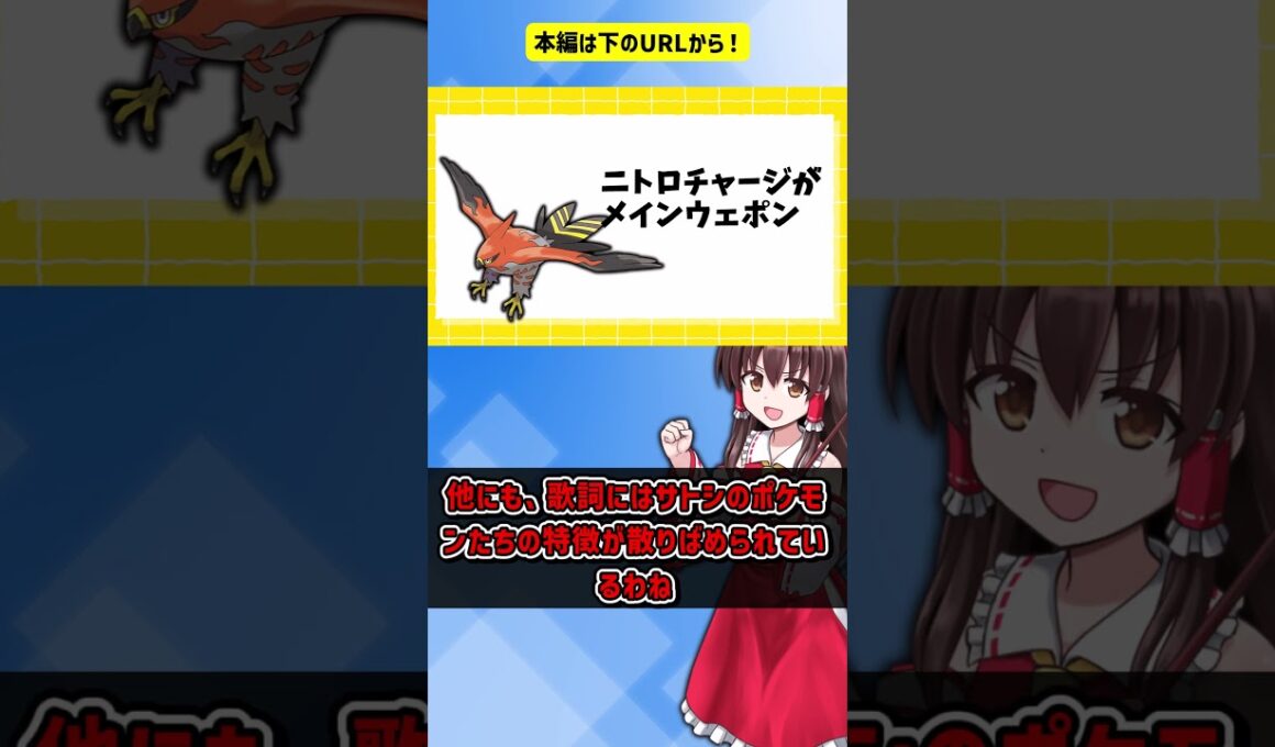 【ガチ考察】サトシのXYの手持ちタイプ偏りすぎだろ　アニメスタッフの気持ちを汲み取りたい　Part2【ポケモン/アニポケ】