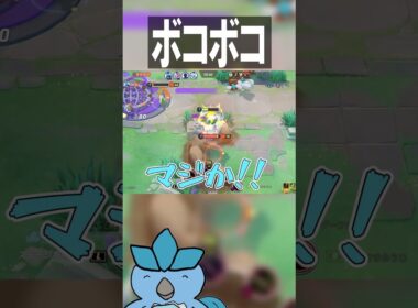 普通に負ける動画【ポケモンユナイト】 #ポケモン #ポケモンユナイト 　#ゲーム #おもしろ #フリーザー　#初見
