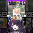 【ポケチャン】今強い3タテ製造機！選出でメガニウム切るとこうなります！【 闇貸かな #shorts #pokémon 】