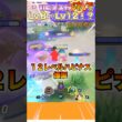 【ポケモンユナイト】6秒で8から12レベルになるハピナスのモンタージュ(？) #ポケモン #vtuber #ポケモンユナイト