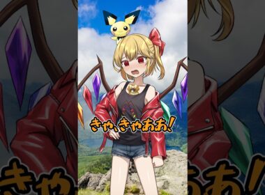 【ゆっくりポケモン】フラン VS ビーダル！！圧倒的力の差＃Shorts